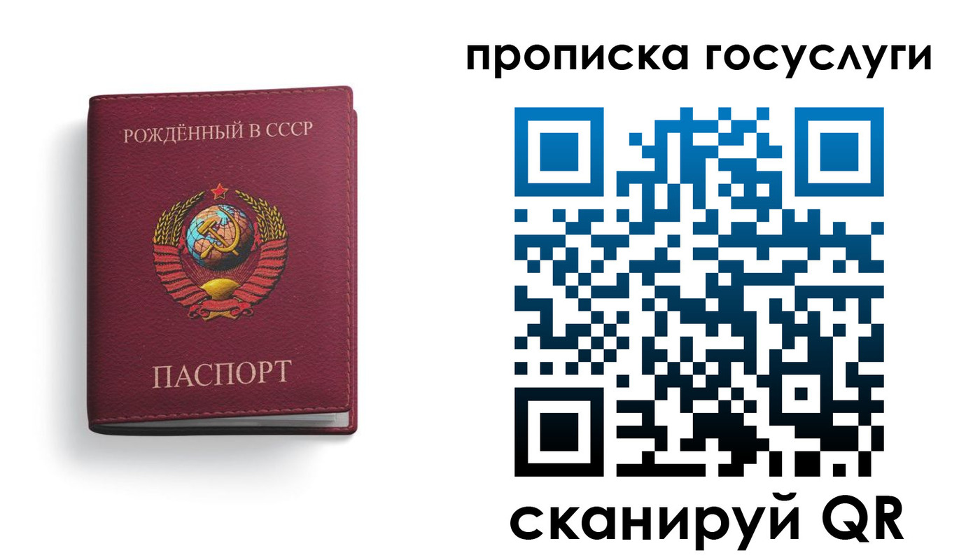 найти адрес прописки в Славгороде