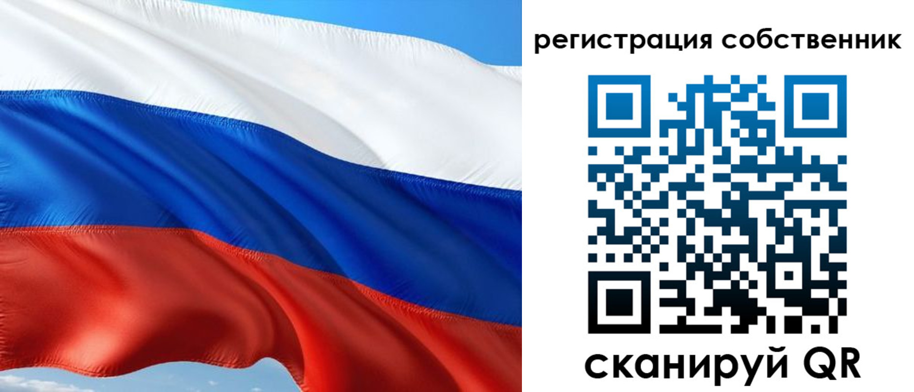 временная регистрация в Славгороде